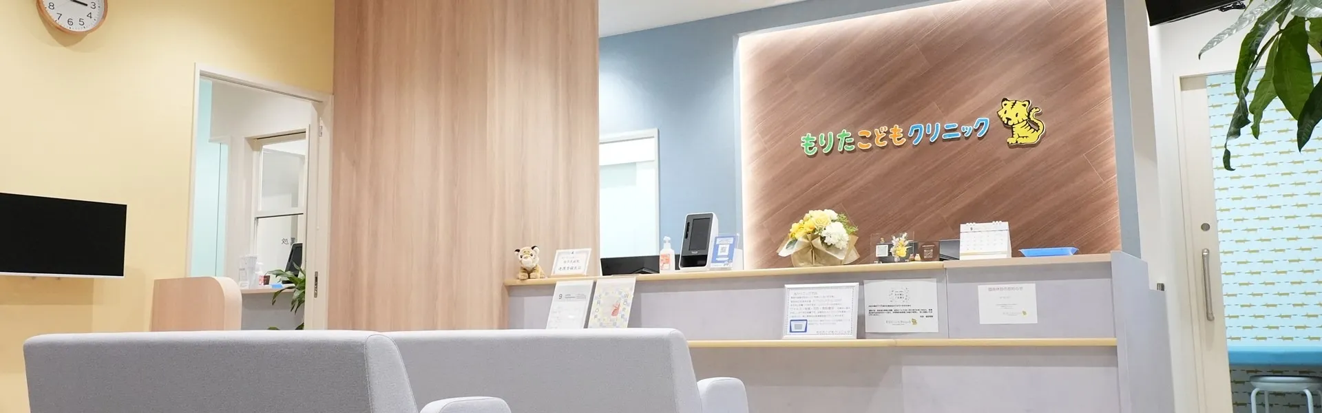 小児皮膚科のおすすめポイントと兵庫県神戸市で子どもに合う受診選びのコツ